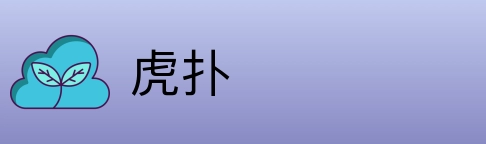 虎扑 Logo